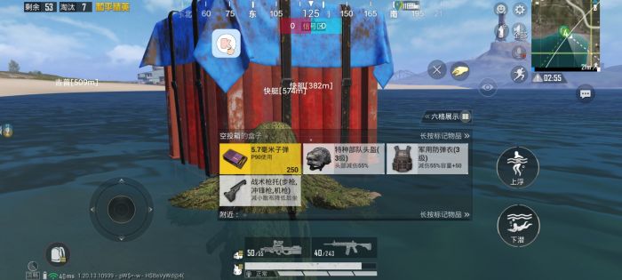 和平精英腰射辅助器在哪（和平精英腰射辅助器）